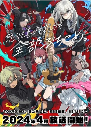 TVŃAj|X^[uK[YohNCvAGirls Band CryC2024NCAf|X^[AJoXLoXG`|X^[GAL|X^[AA[gplAAj|X^[Aʐ^AǉACeAGA(20x30cm-t-X)