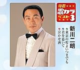 君を慕いて 歌詞