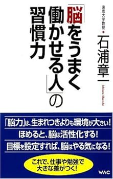 Paperback Shinsho ???????????????? (WAC BUNKO) [Japanese] Book