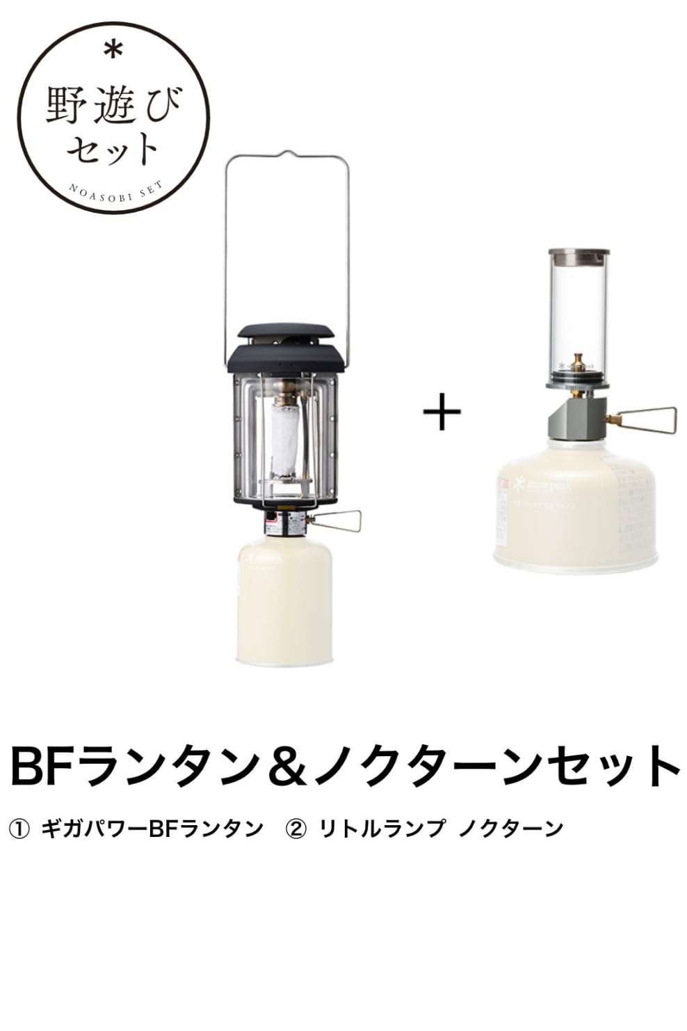 Amazon.co.jp: スノーピーク(snow peak) ギガパワー BFランタン GL