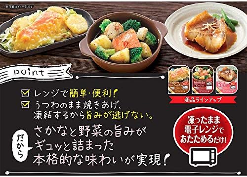 Amazon 冷凍 東洋水産 熟成鮭のちゃんちゃん焼き 125ｇ 4個 Toyo Suisan 冷凍惣菜 通販