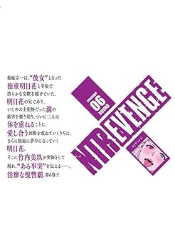 コミックスニュース　vol.6 コミックスニュース vol.6 コミックスニュース vol.6 漫画