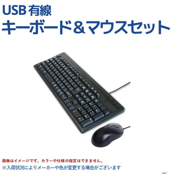 Amazon.co.jp: 【整備済み品】 レノボ デスクトップパソコン Lenovo
