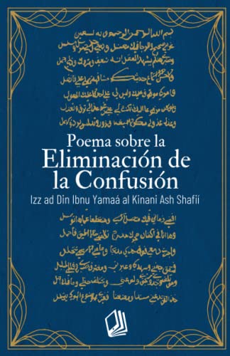 Poema sobre la Eliminación de la Confusión (Spanish Edition)