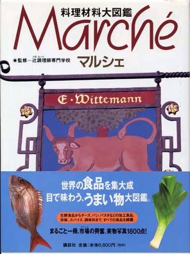 「調理師を目指すあなたに！専門雑誌30冊セット」 51K7YDH8ZGL.jpg
