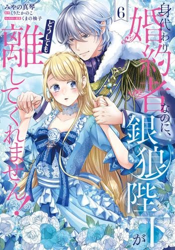 マンガ、漫画、全巻セット、まとめ売り 写真➕2（さよならミニスカート、銀狼陛下） 51K7airFhVL.jpg