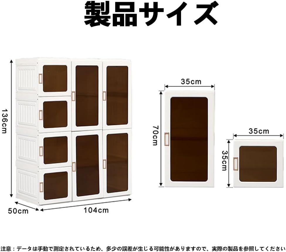 ワードローブ クローゼット 一体折りたたみ式 収納 扉付き 洋服ダンス