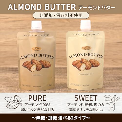 JIBUN JIKAN アーモンドバター 加糖 180g