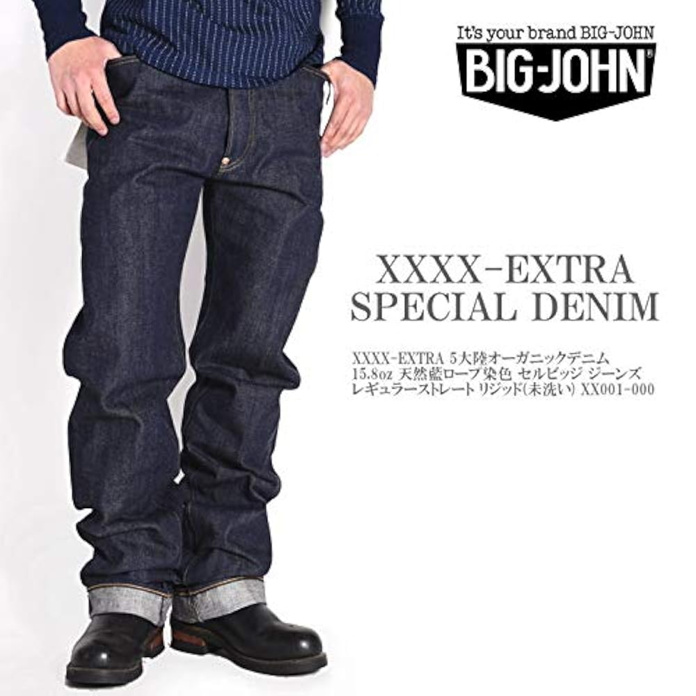 Amazon.co.jp: (ビッグジョン) BIG JOHN XXXX-EXTRA 5大陸