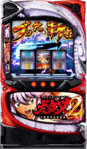 『 スマスロ 実機 』 犬夜叉 2 家庭用仕様に変更済 届いた日に遊べます!