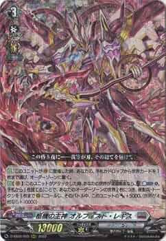 オルフィスト・レギス　SSR ２枚セット 71YIGVDH1bL._UF350,350_QL50_.jpg