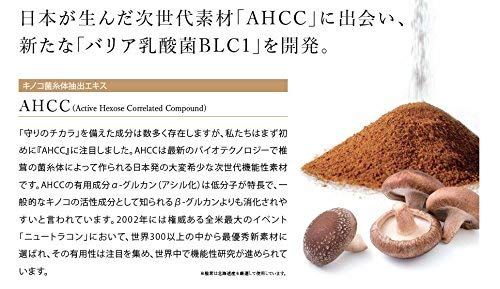エーザイ ユベラ 乳酸菌BLC1 & AHCC 60粒 × 6袋 Amazon | [栄養機能食品(亜鉛)] ユベラ 乳酸菌BLC1＆AHCC 60粒×2