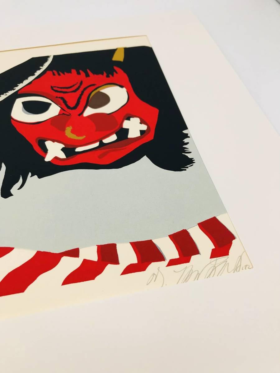 Amazon.co.jp: （R4-0377）日本の祭り 田中正秋 秋田なまはげ 専用