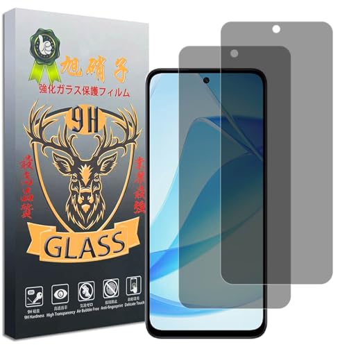 対応 Xiaomi Redmi 12 5G ガラスフィルム 覗き見防止【2枚セット- 国産旭硝子素材】Redmi12 XIG03 フィルム のぞき見防止 シャオミ 12 5G 保護フィルム 強化ガラス 超薄 硬度9H 飛散防止 指紋防止 撥水撥油 耐衝撃