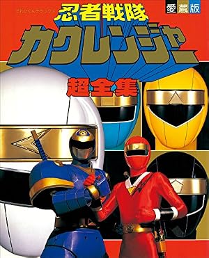 Amazon.co.jp: ドラゴンボールGT アニメコミックス 邪悪龍編 3