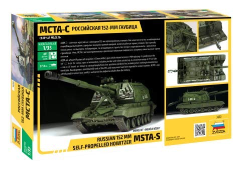 Amazon | ズベズダ 1/35 ロシア軍 2S19ムスターS 152mm自走榴弾砲