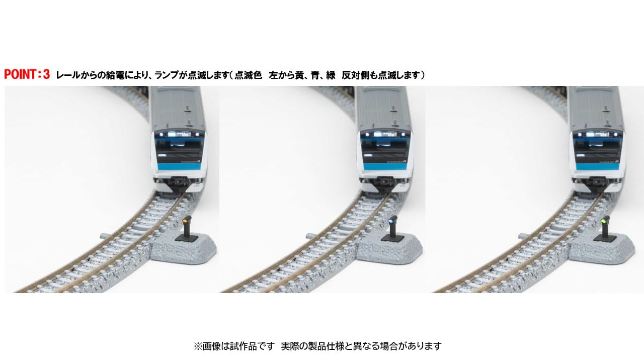 Amazon | トミーテック (TOMYTEC) フィーダー型列車接近警報器 鉄道