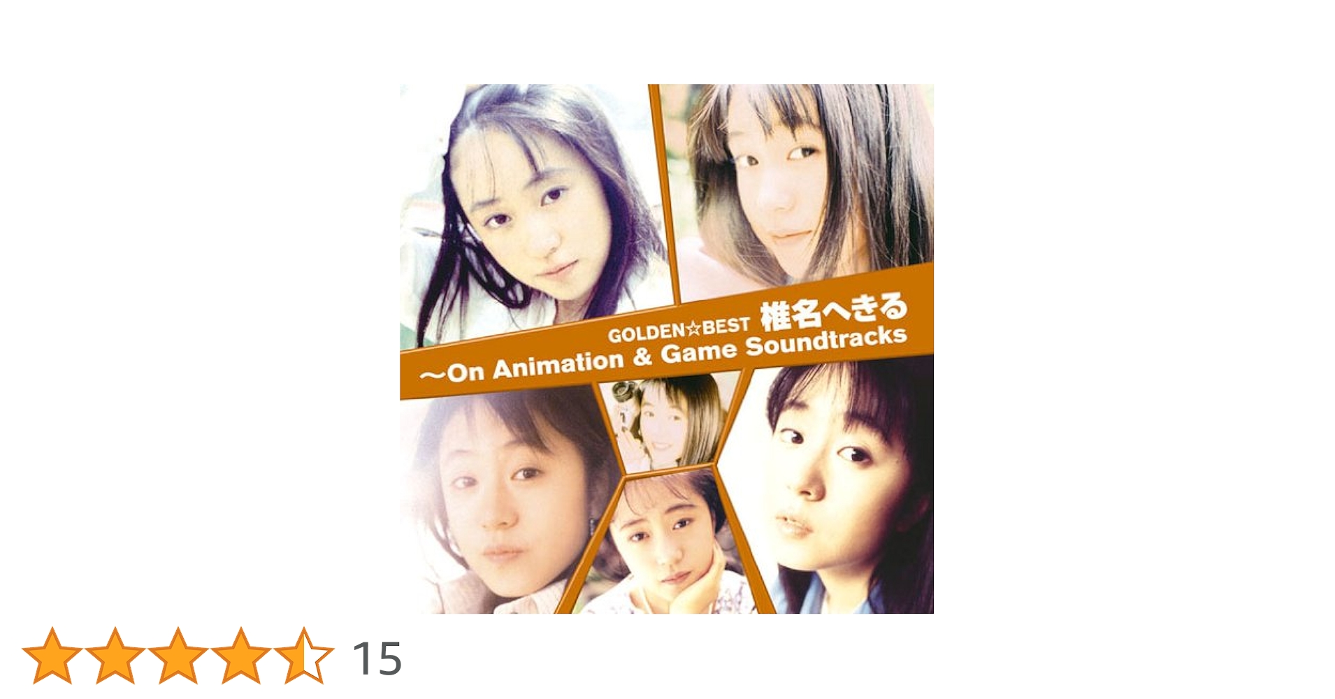 r*2様 椎名へきる/ヘキル・シイナ・ミレニアム・エディション 1995-200 Amazon.co.jp: HEKIRU SHIINA MILLENNIUM EDITION 1995-2000