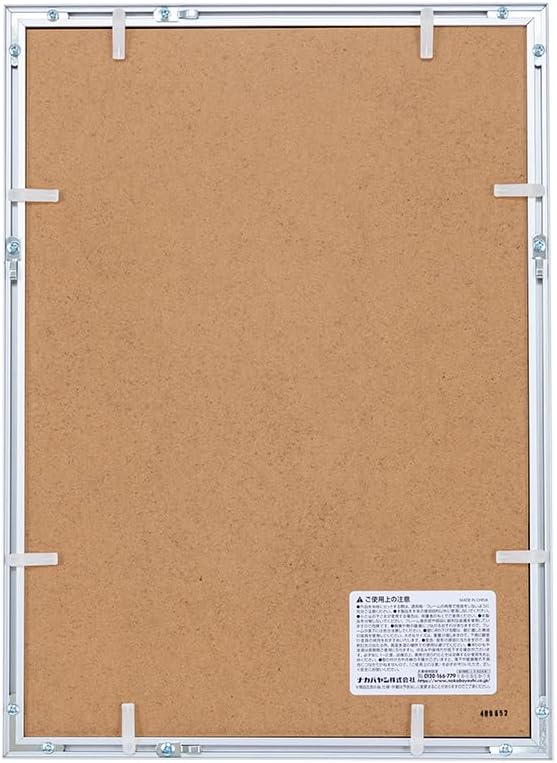 Nakabayashi F-SA-103-SV Aluminum Award Frame B4 (JIS Standard) Boxed, Silver