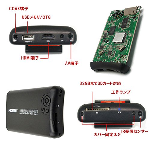 Amazon.co.jp: origin メディアプレイヤー 2.5インチHDD内蔵対応 HDMI