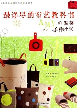 Guidebook For Fabric Art