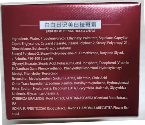 Yilixi Whitening And Anti Wrinkle Cream thumb #4