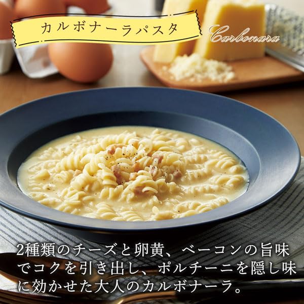 マイクロダイエットのパスタ、シリアル、リゾット、マグセット Amazon.co.jp: マイクロダイエット リゾット&パスタミックスパック