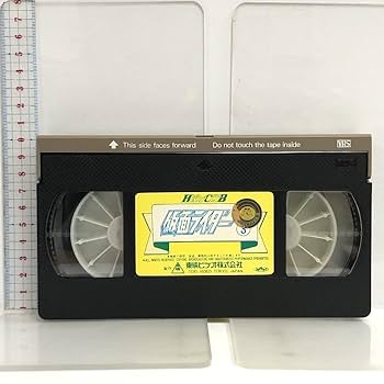 Amazon.co.jp: VHS 3 燃えろライダー 主題歌集 ヒーロークラブ