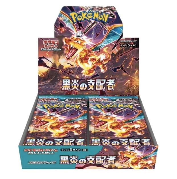 Ruler of The Black Flame (sv3) / Obsidian Flame - Pantalla japonesa + HeartForCards