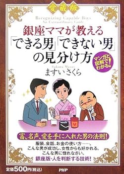 Tankobon Hardcover ??? ?????????????????????????????????! Book