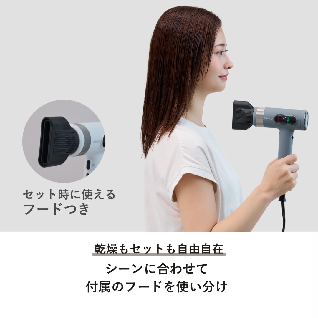 Amazon | 【速乾×軽量×静音】CUORICO (クオリコ) 公式 ドライヤー