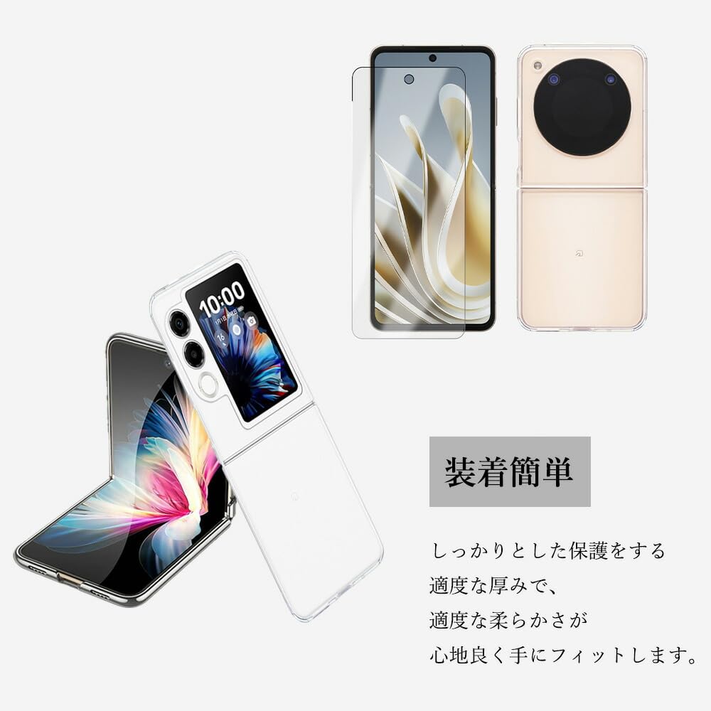 Amazon.co.jp: KODA | ZTE Nubia Flip2 5G (A404ZT)対応 ヌビア