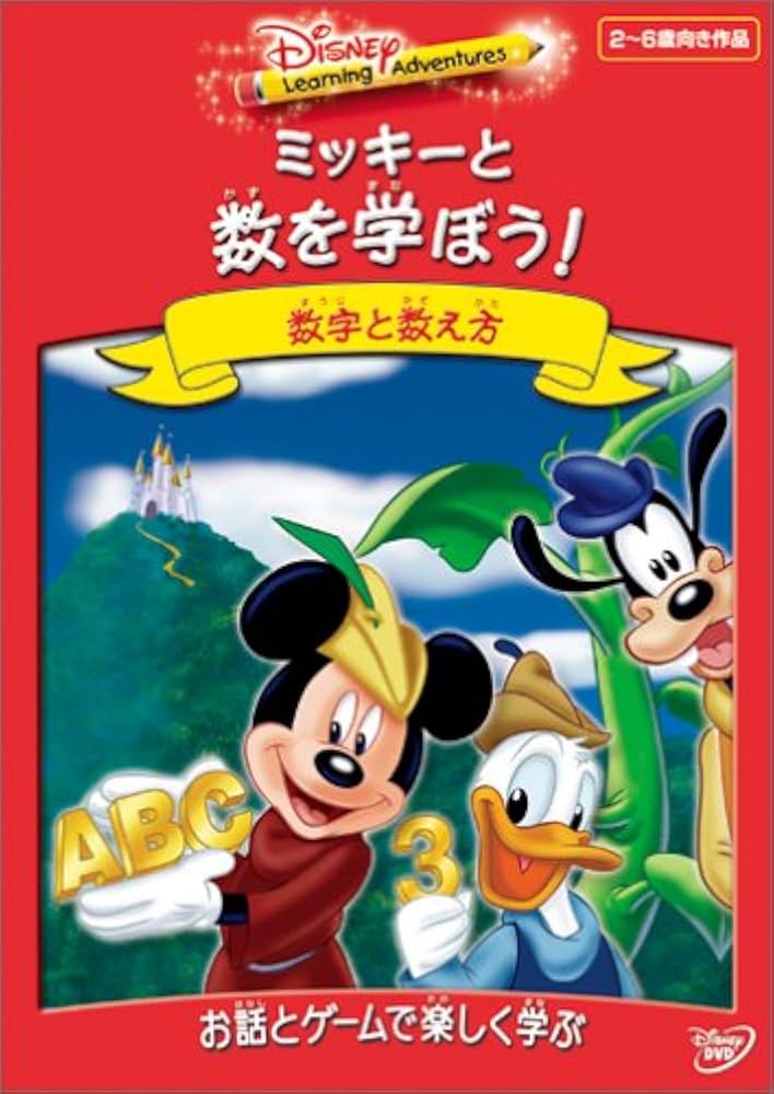 ★ 土曜の夜はミッキーと！　1958 ★ ☆ 土曜の夜はミッキーと！ 1958 ☆ ミッキー・カーチス ♪おお