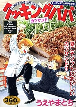 Comic ??????? ????? (????????????) [Japanese] Book