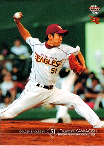 Amazon.co.jp: 2008bbm 東北楽天ゴールデンイーグルス