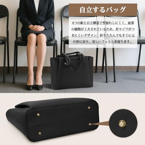 RAINSMORE ビジネスバッグ レディース 大容量 ミニポーチ付き 外ポケット 撥水加工 A4対応 自立 トートバッグ 2way 肩掛け リクルートバッグ 就活 通勤 面接 仕事 鞄 JPRM-7532-hei の商品画像 5