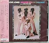 Love Jone (24bit Remaster)