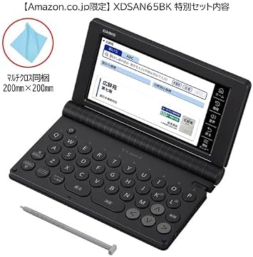 Casio XDSAN65BK Life Education Electronic Dictionary 160 Contents XDSA6500BK Original Cloth Included | ブラック 単3形アルカリ乾電池単3形充電池対応 家庭向け 広辞苑 俳句大歳時記 俳句季題便覧 英会話 料理 食事 園芸 お城 医学 薬 イヌ・ネコ家庭動物の医学大百科等収録 山登り 昆虫 海水魚 野鳥 植物各種図鑑など多彩に収録