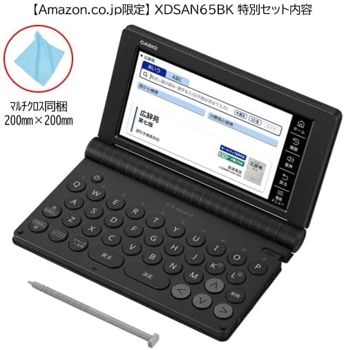 Casio XDSAN65BK Life Education Electronic Dictionary 160 Contents XDSA6500BK Original Cloth Included | ブラック 単3形アルカリ乾電池単3形充電池対応 家庭向け 広辞苑 俳句大歳時記 俳句季題便覧 英会話 料理 食事 園芸 お城 医学 薬 イヌ・ネコ家庭動物の医学大百科等収録 山登り 昆虫 海水魚 野鳥 植物各種図鑑など多彩に収録