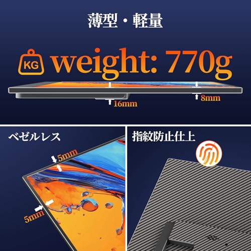 undefined kksmart モバイルモニター 自立型 タッチパネル 15.6インチ 軽量770g 収納ケース付 縦置き 背面端子 1920x1080FHD 非光沢IPSパネル VESA対応 モバイルディスプレイ ポータブルモニターType-C/miniHDMI PS5/XBOX/Switch/PC/Macなど対応 GT-156 の商品画像 5
