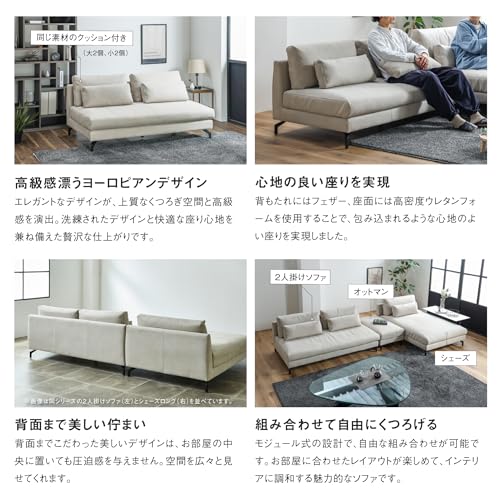 Amazon.co.jp: 関家具: 2人掛けソファ