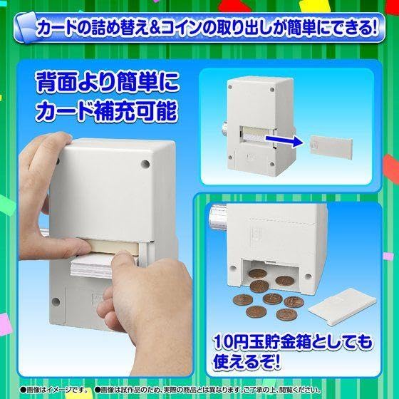 カードダスミニ自販機 30周年記念 30周年記念カードダスミニ自販機(カードダスショップ限定)