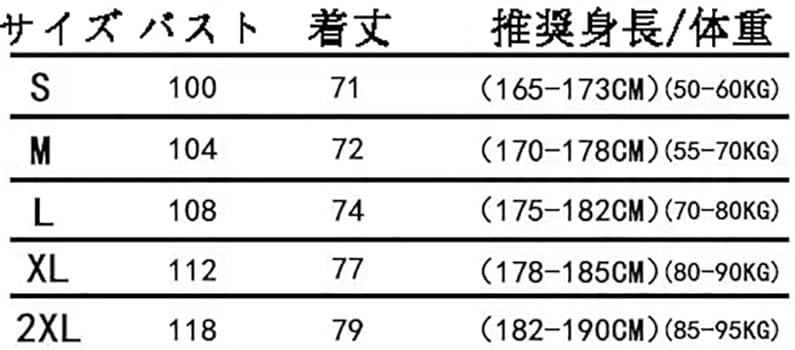 Amazon.co.jp: [HOUJOPHY] イケル・カシージャス レトロユニフォーム