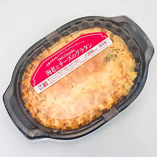 冷凍食品 えびとチーズのグラタン 1食 業務用 冷凍グラタン ヤヨイサンフーズ