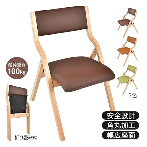 Fkstyle 【専用カバーで着せ替え可能】ダイニングチェア 折りたたみ椅子 V字脚 介護椅子 木製 曲線フレーム 手すり代わり 立ち上がりやすい コンパクト収納 耐荷重100kg 座面高42cm (チェア本体: 3色 | 専用カバー: 4色) [3]