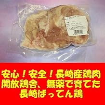 鈴田峠農園 Amazon Co Jp