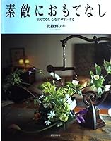 ?????????????????????? 4579206754 Book Cover