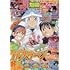 「別冊少年マガジン 2021年6月号」