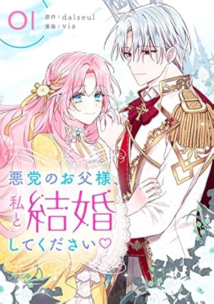 ジャンル、変えさせて頂きます！　限定版　1巻 ジャンル、変えさせて頂きます！1 (piccomics) | Garine, KEN | マンガ