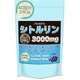 JAY&CO. 最高水準 1回当たり3000mg 飲みやすい シトルリン パウダー (無添加:人工甘味料, 保存料)国内製造 (巨峰, 240g)